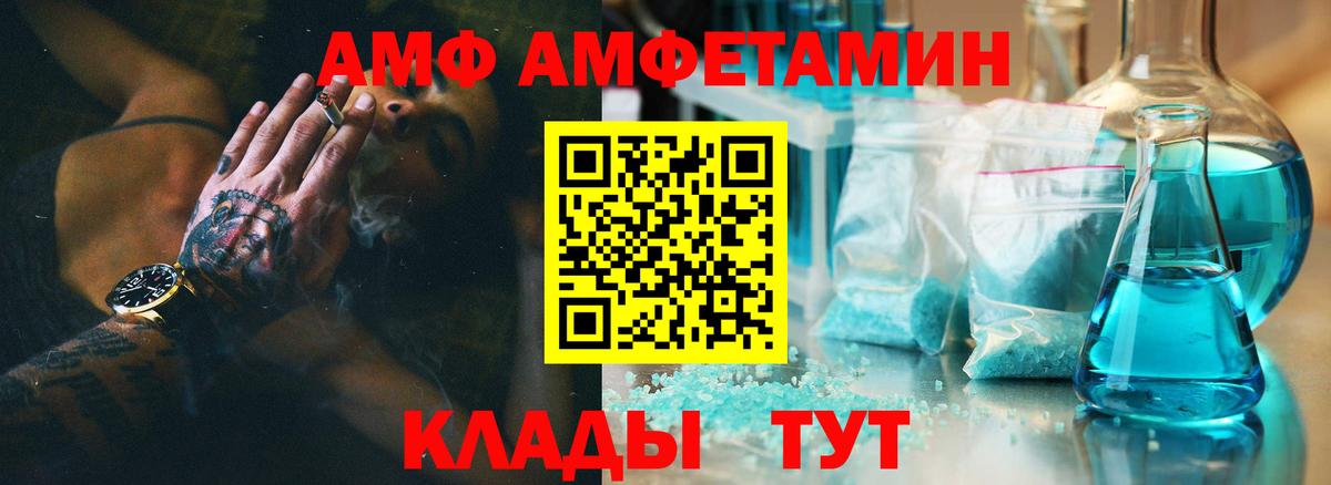   ссылки  Вход с VPN  Салехард  АМФ 98% 