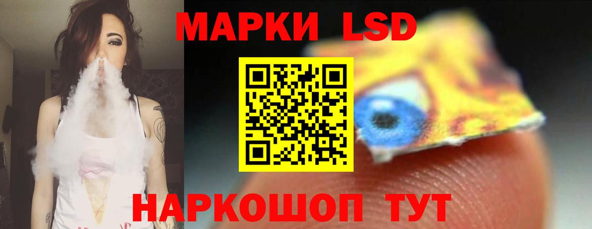 ЛСД экстази кислота  ЛСД экстази ecstasy  Салехард  Вход с VPN 